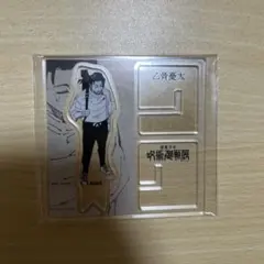 春夏秋冬様 リクエスト 4点 まとめ商品