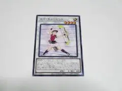 ルイキューピット