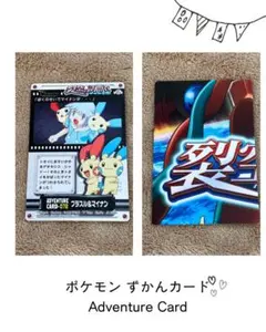 2026年最新】ポケモン ずかんカードの人気アイテム - メルカリ