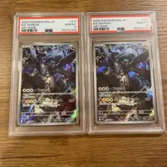 【PSA10】2連番 Nのゼクロム 210/193 AR Pokemon TCG PSA10】2連番 Nのゼクロム 210/193 AR Pokemon TCG - メルカリ