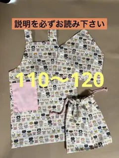 ハンドメイド動物柄キッズエプロン3点セット　難あり