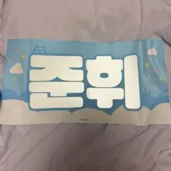 2026年最新】seventeen ジュンの人気アイテム - メルカリ