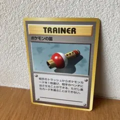 ポケモンの笛 ◇ 第1弾拡張パック - メルカリ
