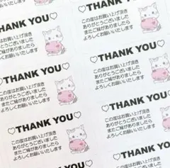 サンキューシール　ねこ