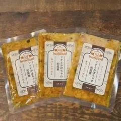 新品未開封　イヌメシ　手作りごはん　タミーレシピ　ツナとかぼちゃの和風煮3パック