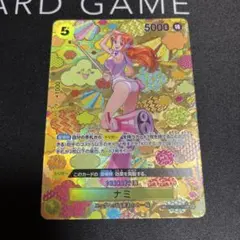 2025年最新】ナミ sr sp op08-106の人気アイテム - メルカリ