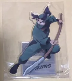 映画忍たま乱太郎　潮江文次郎　アクスタ