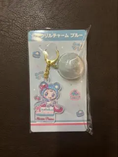 アクリルチャーム ブルー キャラクターキーホルダー　メゾピアノ