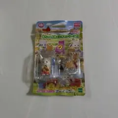 シルバニアファミリー　赤ちゃん工作だいすきシリーズ　シークレット