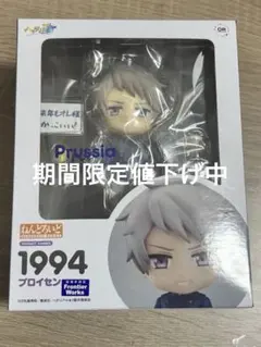 【新品未開封】ヘタリア プロイセン ねんどろいど