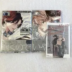 Item thumbnail for item 95897df5-81b2-423d-a58c-c886572b52a7