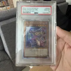 dopa当選品　遊戯王　ブラックマジシャンガール 25th 絵違い　PSA10