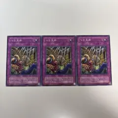 2026年最新】遊戯王 2期 ノーマルの人気アイテム - メルカリ