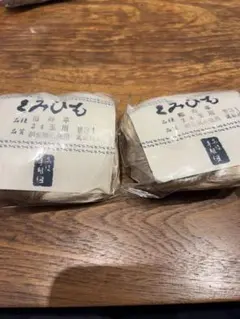 H IＫＡRＵ様 リクエスト 3点 まとめ商品