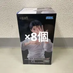 呪術廻戦 死滅回游 FIGURIZMα フィギュア 乙骨憂太 8体 - メルカリ
