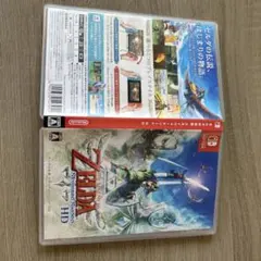 ゼルダの伝説 スカイウォードソード HD