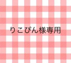 2026年最新】白石杏 グリッター缶バッジの人気アイテム - メルカリ