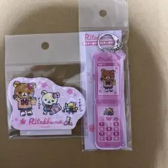 リラックマストア　ギャル　ガラケー風アクリルキーホルダ　ステッカー