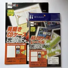 HISAGO A5 CDケースレーベル 計20シート入（おまけ15枚付）