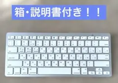 【箱・説明書付き】ロシア キリル Bluetooth ワイヤレスキーボード