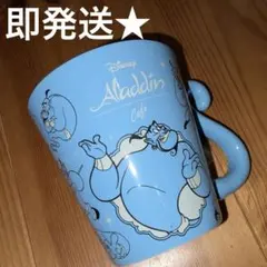 即発送★ ディズニー オーマイカフェ 限定マグカップ アラジン ジーニー アニメ