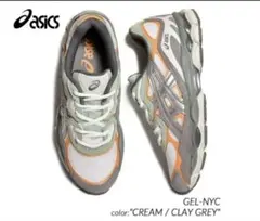 【新品】ASICS GEL-NYCクリーム/クレイグレー スニーカー 23㎝