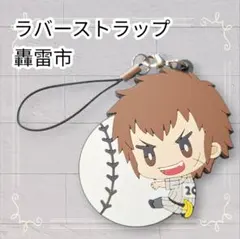 Item thumbnail for item e986a8e7-49bc-4891-aaaf-40957d2d2b2d