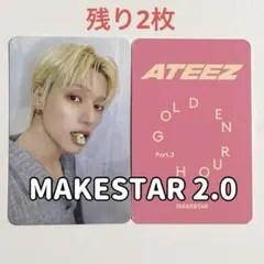 2025年最新】Ateez golden hour makestar ウヨンの人気アイテム