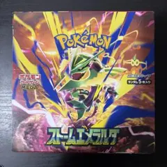 ポケモンカードゲーム 拡張パック ストームエメラルダ BOX