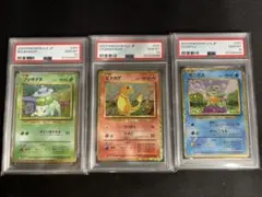 2026年最新】ポケモンカードクラシック 連番の人気アイテム - メルカリ