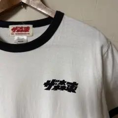 2026年最新】ザ森東 tシャツの人気アイテム - メルカリ
