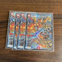 2026年最新】デュエルマスターズ引退セットの人気アイテム - メルカリ