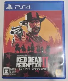レッド・デッド・リデンプション2 PS4