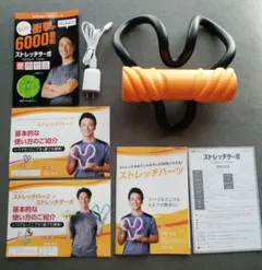 2025年最新】ストレッチハーツの人気アイテム - メルカリ