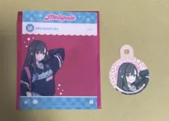 プロセカ　カフェ　メロパレ　特典　杏