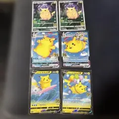 ポケモンカード 25周年 ピカチュウV VMAX まとめ売りのサムネイル
