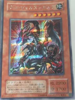 2026年最新】デスヴォルストガルフ 未開封の人気アイテム - メルカリ