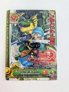 2026年最新】バトルロード 秘剣ドラゴン斬りの人気アイテム - メルカリ