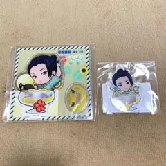 呪術廻戦　まるくじ　夏油傑　大吉　アクスタ　アクキー　①