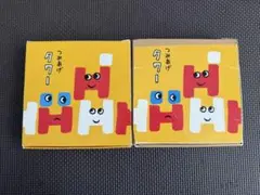 つみあげタワー 2個セット エデュトイ しまじろう