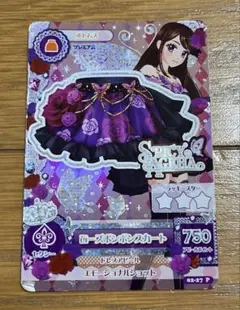 アイカツ 紫吹蘭 スパイシーアゲハ ローズボンボントップス カード