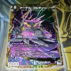 2026年最新】ゴルギーニ bの人気アイテム - メルカリ