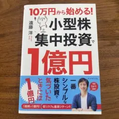 ゆかぽん様 リクエスト 2点 まとめ商品