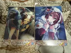 Fate/EXTELLA プレミアムバスタオル 全2種 Fate/EXTELLA プレミアムバスタオル 全2種 - メルカリ