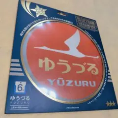 希少〗​富士 ブルートレイン ヘッドマーク マウスパッド ステッカー