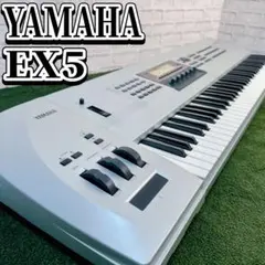 動作保証 YAMAHA シンセサイザー EX5 希少非売品フロッピー付き 動作保証 YAMAHA シンセサイザー EX5 希少非売品フロッピー付き - メルカリ