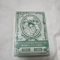 CLANNAD 音声入り目覚まし時計 渚＆杏＆智代 クラナド Key - メルカリ