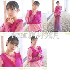 向井葉月 マシンガンレイン アンダーver. コンプ