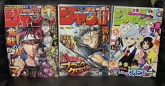 ☆希少☆『カードファイト Vマスター』 全3巻セット【特製レアカード
