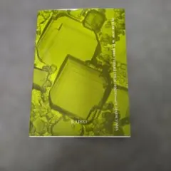 KAISEI 科学・工学の基礎
